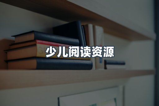 日文电子书系列
