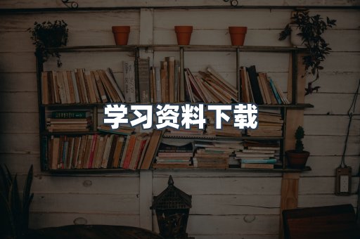 MOBI电子书