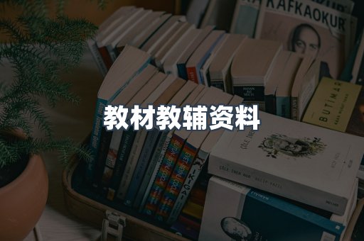 EPUB电子书