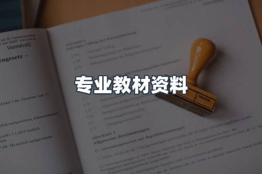 外文电子书系列
